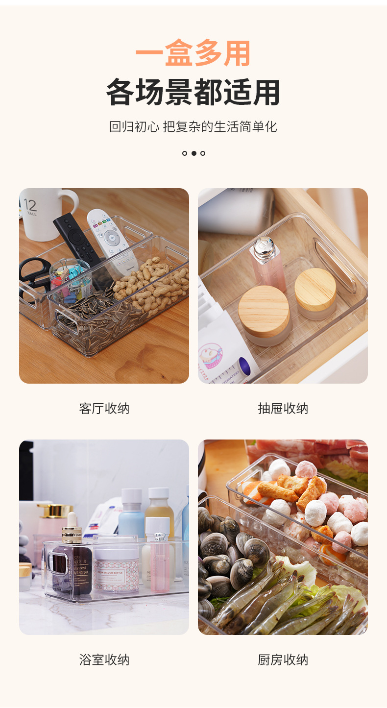 Small storage box, refrigerator food storage box, transparent uncovered with handle storage box, cosmetics and skin care products pic 11