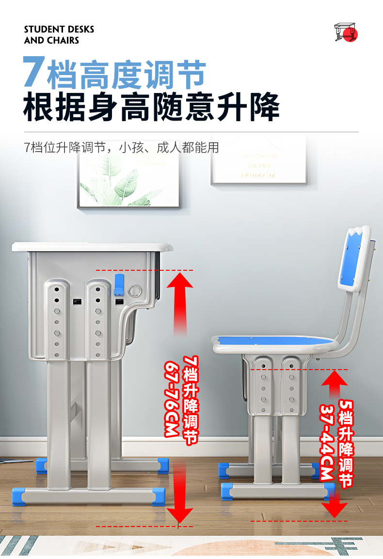 套装桌椅学校学习桌辅导写字书桌中小学辅导班桌小学培训儿童中小详情7