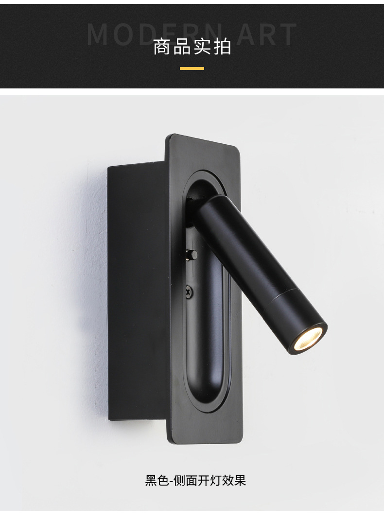 Built-in hotel bedside wall lamp, Vienna built-in magnetic reading lamp, all-season high-end wall lamp, Atour new style pic 12