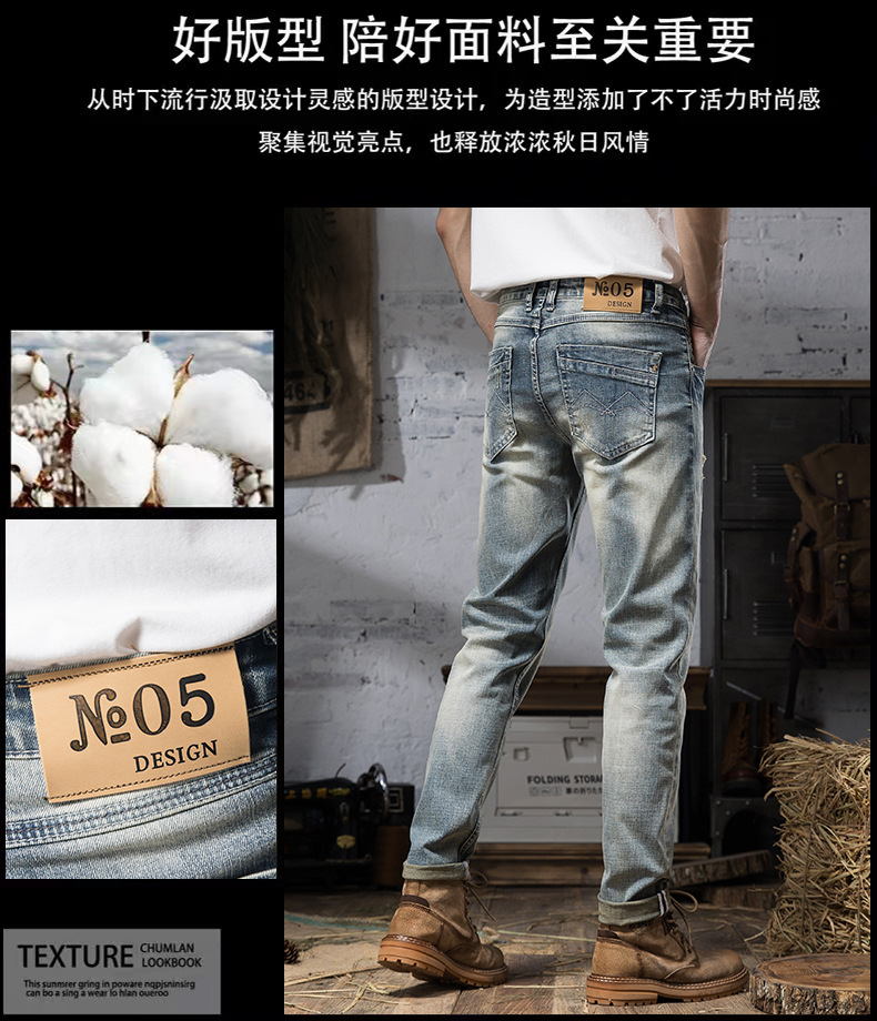 新款春夏牛仔裤男 直筒修身男士牛仔裤休闲裤 美式机车潮牌裤子男详情7