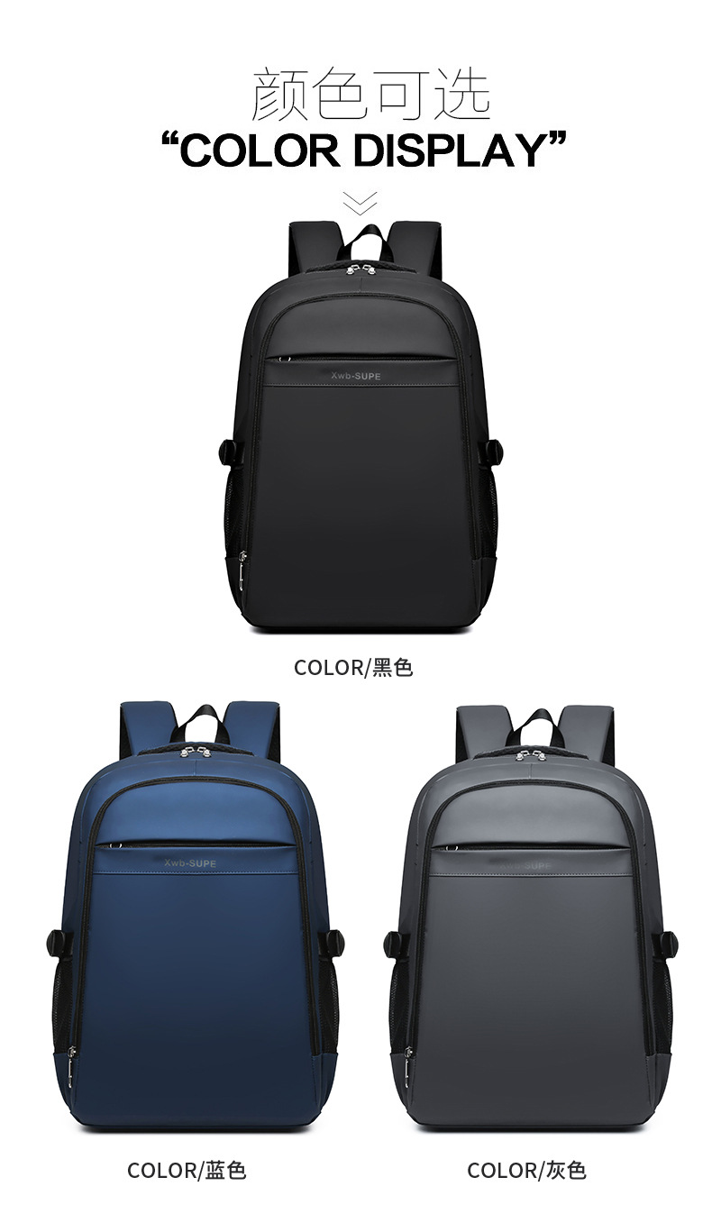批发跨境双肩包印字书包防泼水旅行包休闲韩版大容量商务电脑背包详情2