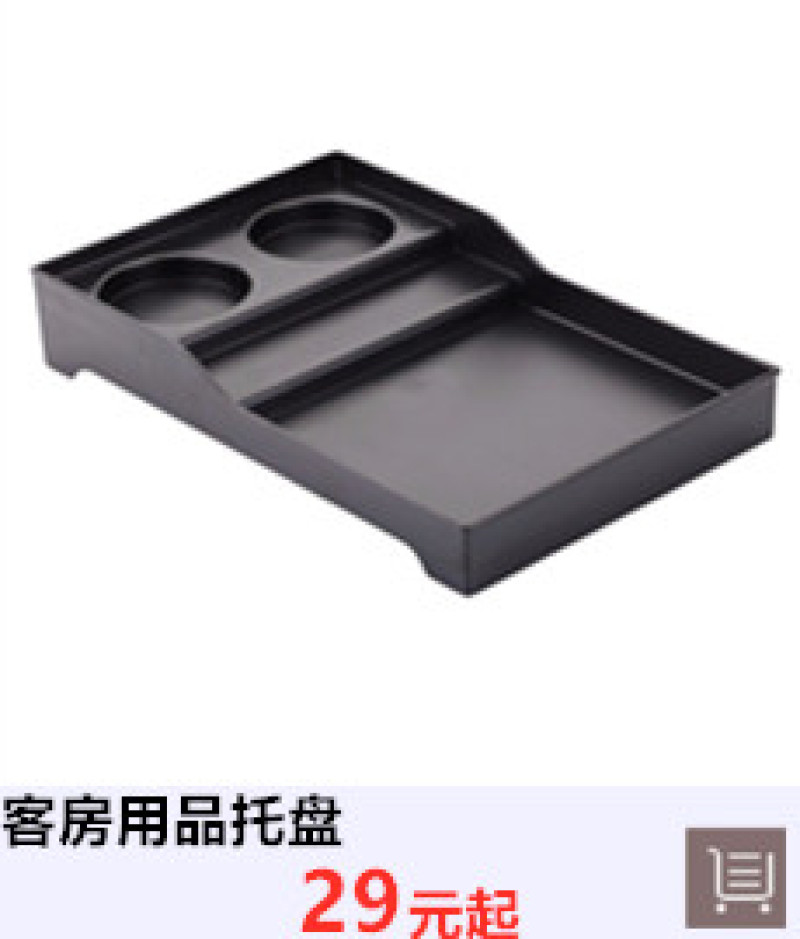 Hotel supplies, room storage box, five-piece set, toothbrush box, complimentary drink rack, remote control rack, soap dish tray, toiletries box pic 6