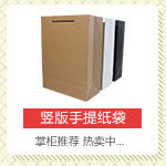 Kraft paper bags with printed logos, paper hand-held clothes packaging, shopping clothing store bags, gift bags, are strong and sturdy pic 13