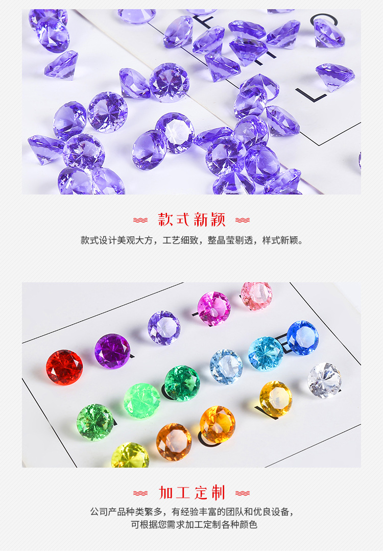 Wholesale of 20mm diamond imitation Taiwan acrylic pointed-bottom diamond acrylic jewelry accessories for export pic 17