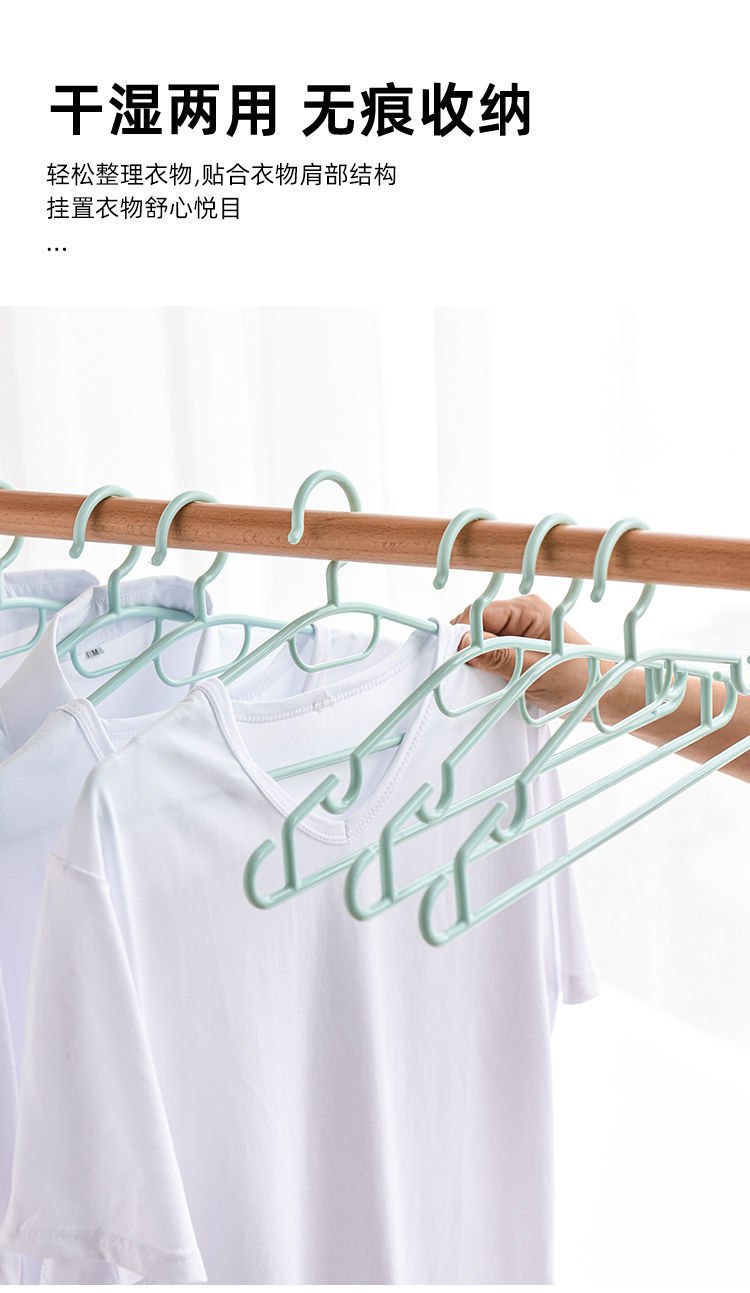 Free shipping plastic large anti-slip hanger, 29*17, adult household, seamless, thickened dry and wet dual-purpose hanger pic 3