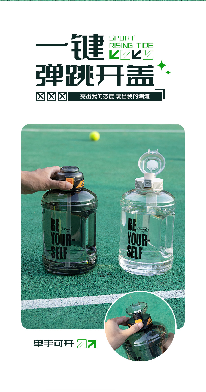 网红新款运动户外吨吨桶大容量便携水壶耐高温Tritan塑料水杯批发详情14
