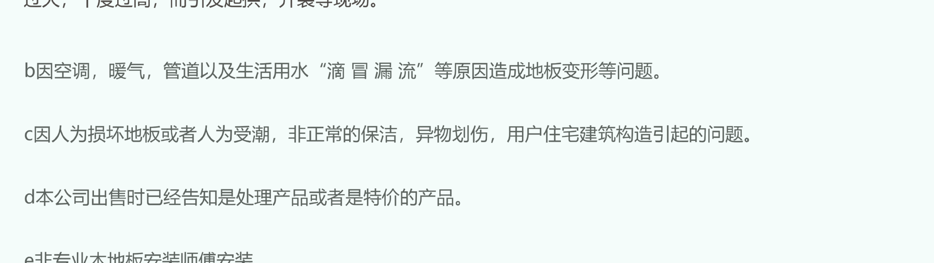 新三层实木地板15mm家装 实木复合地板多层地板环保室内地板锁扣详情30