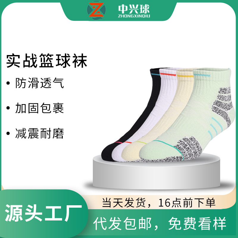 Zhongxing Ball ski socks, long outdoor snow socks, mountaineering sports warm knee-high socks, autumn and winter cold-proof socks pic 2