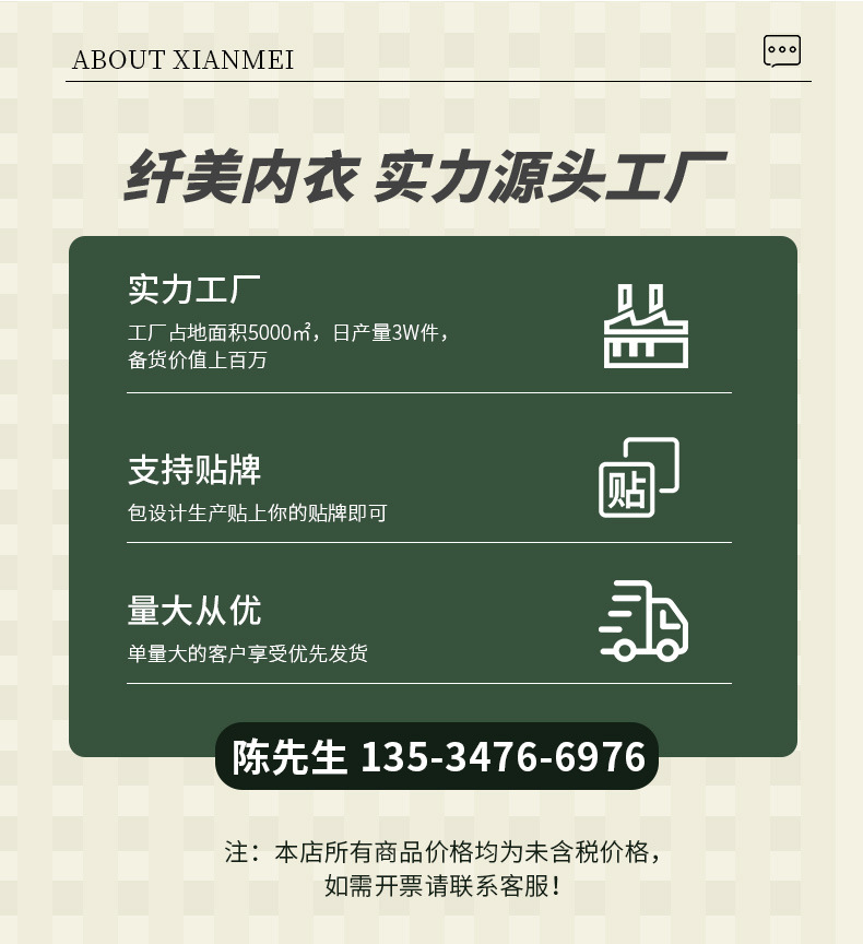 跨境女士内裤批发 夏季纯棉内裤女纯色中腰透气少女学生内裤9905详情1