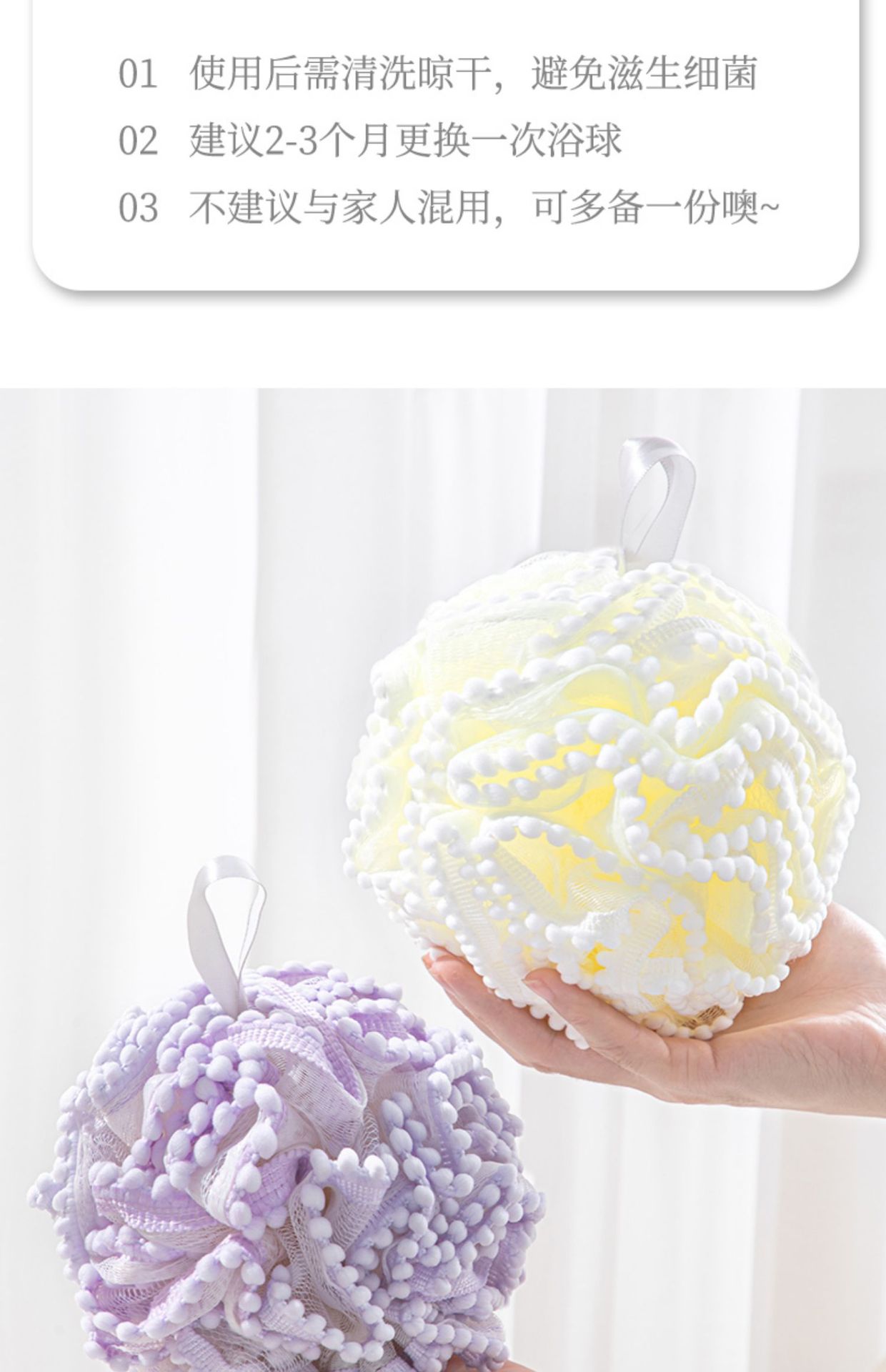 毛球浴花沐浴球新款小红书浴花柔软搓澡巾大号沐浴球批发浴花女用详情16