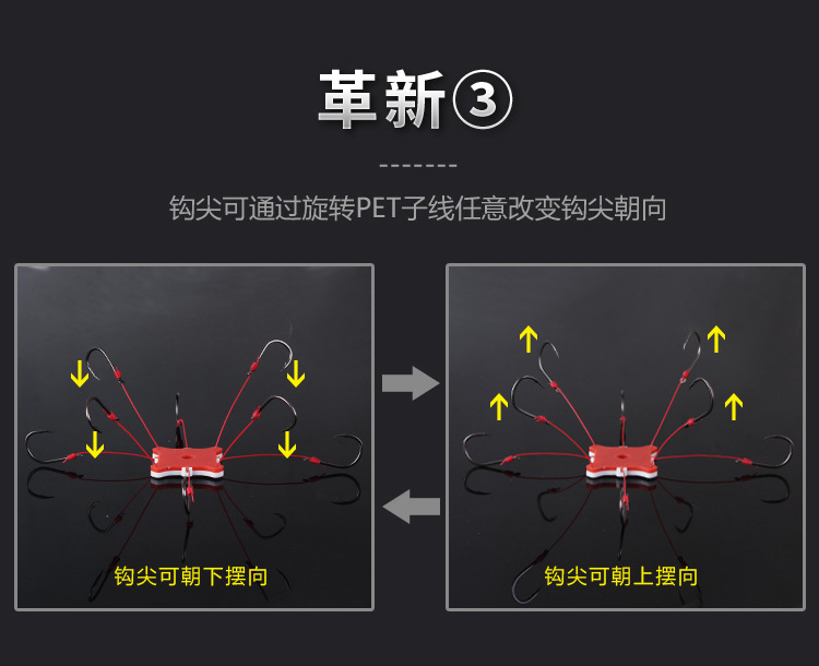 Wholesale of Jiulang universal flip plate Hooks, hard line overhead hooks, silver carp and bighead carp hooks, and flying hooks pic 6