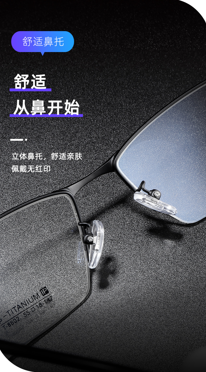 混批纯钛超轻眼镜架男士商务半框眼镜框近视眼镜光学架 厂家直销详情5