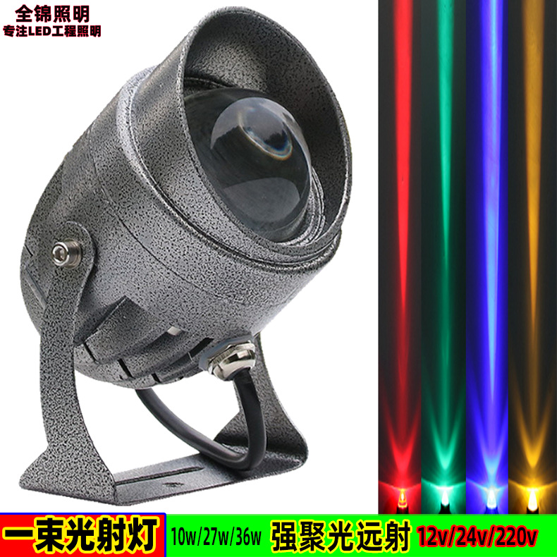 照树灯户外农庄插地灯外贸防水投光灯公园投射景观庭院插泥射树灯详情23