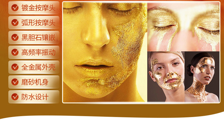 24K黄金美容棒三代瘦脸棒强效瘦脸神器电动按摩棒瘦脸仪V脸美容仪详情2