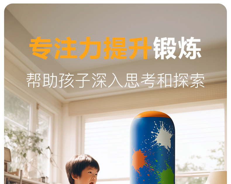 儿童充气拳击柱不倒翁沙包散打跆拳道家用小孩子健身运动拳击沙袋详情12