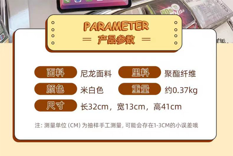 偷偷藏不住赵露思同款书包女款高颜值护脊学生文艺清新碎花双肩包详情1