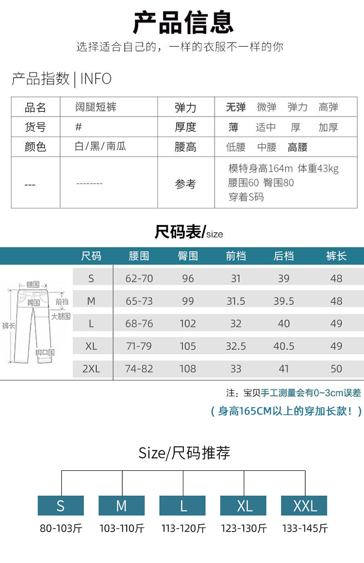 春夏新款垂感西装阔腿裤女宽松百搭直筒冰丝休闲拖地裤子详情17