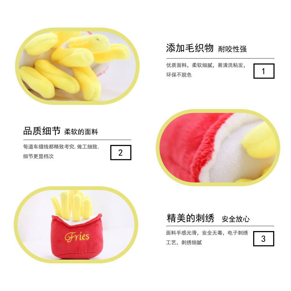Cat plush sound-making toys, cute cat toys, French fries, hamburgers, pet supplies, toys, small and medium-sized dog teddy pic 6