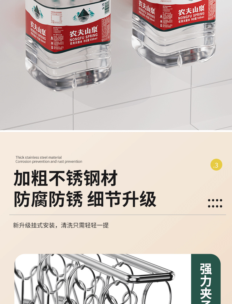 免打孔不锈钢衣架收纳可折叠简约家用多功能衣架挂钩袜架晾晒架子详情8