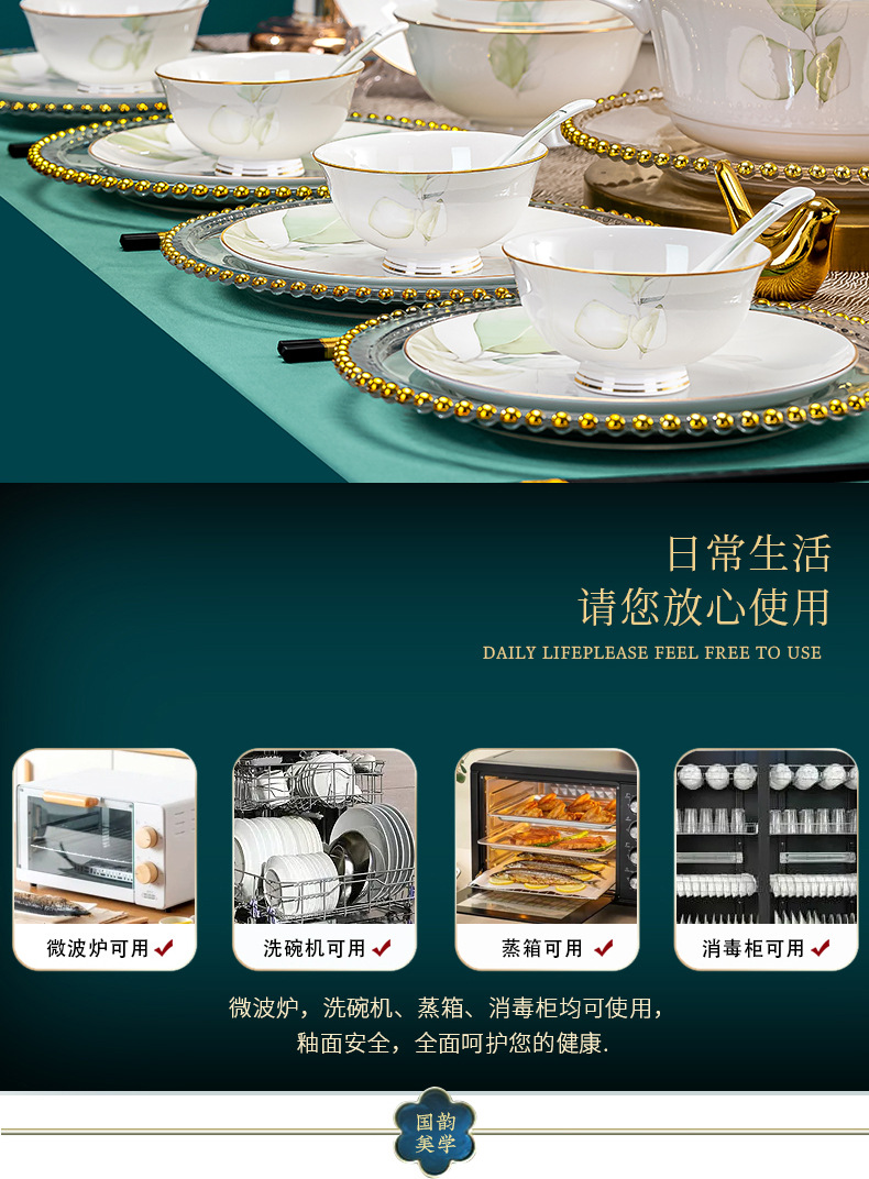 景德镇陶瓷碗碟套装公司礼品LOGO批发欧式碗盘碟组合家用乔迁送礼详情19