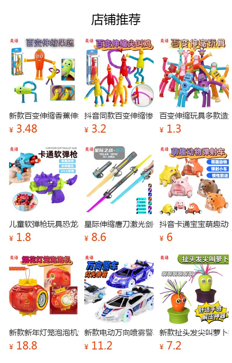 热款轨道大闯关消防总局冒险套装儿童益智环绕山停车场轨道玩具车详情10