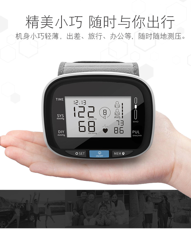 Blood pressure monitor, home voice blood pressure monitor, blood pressure measuring instrument, wrist electronic blood pressure monitor, portable blood pressure monitor pic 2