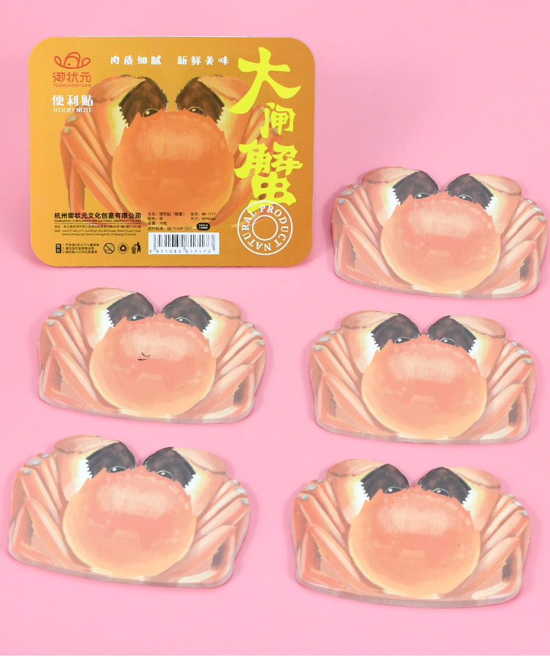 Creative new hairy crab sticky notes box set, cartoon cute opposite-sex sticky notes, student office note-taking notes pic 1