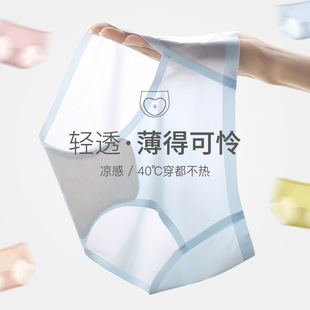 无痕内裤女士内裤无痕提臀高腰冰丝三角裤亲肤透气防夹臀抗菌桑蚕详情8