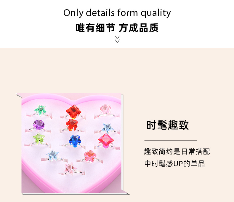 儿童可爱树脂宝石戒指 卡通糖果色小女孩公主首饰幼儿园礼品玩具详情6