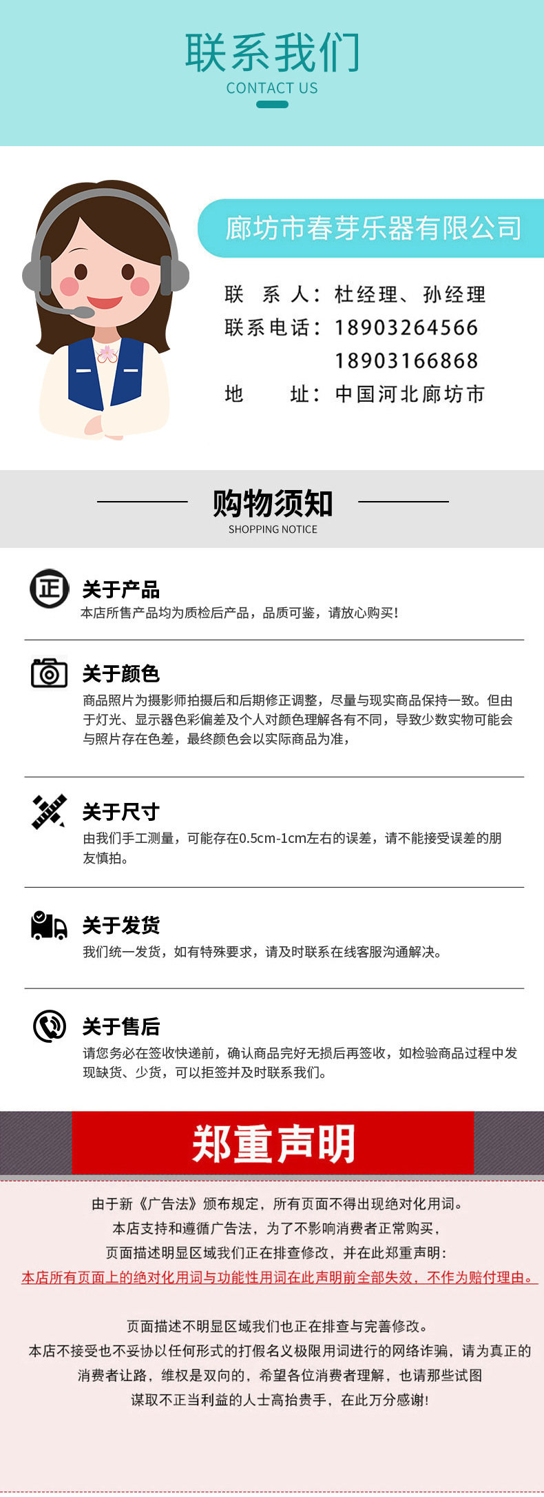 详情版_08