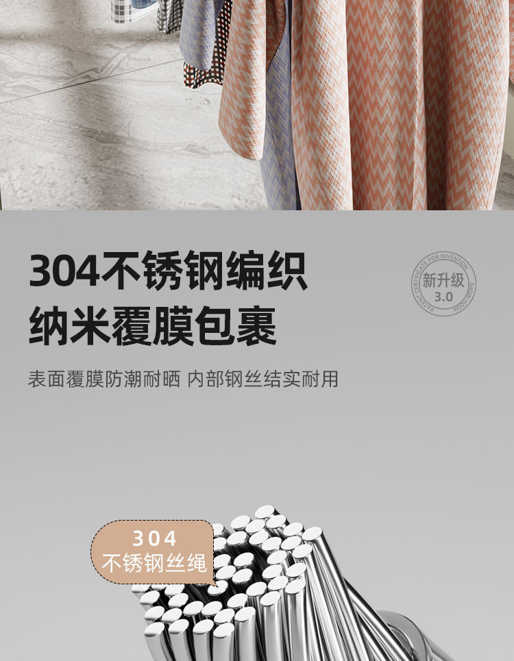 跨境隐形晾衣绳收缩晾晒衣服神器室内免打孔卫生间伸缩阳台钢丝绳详情10