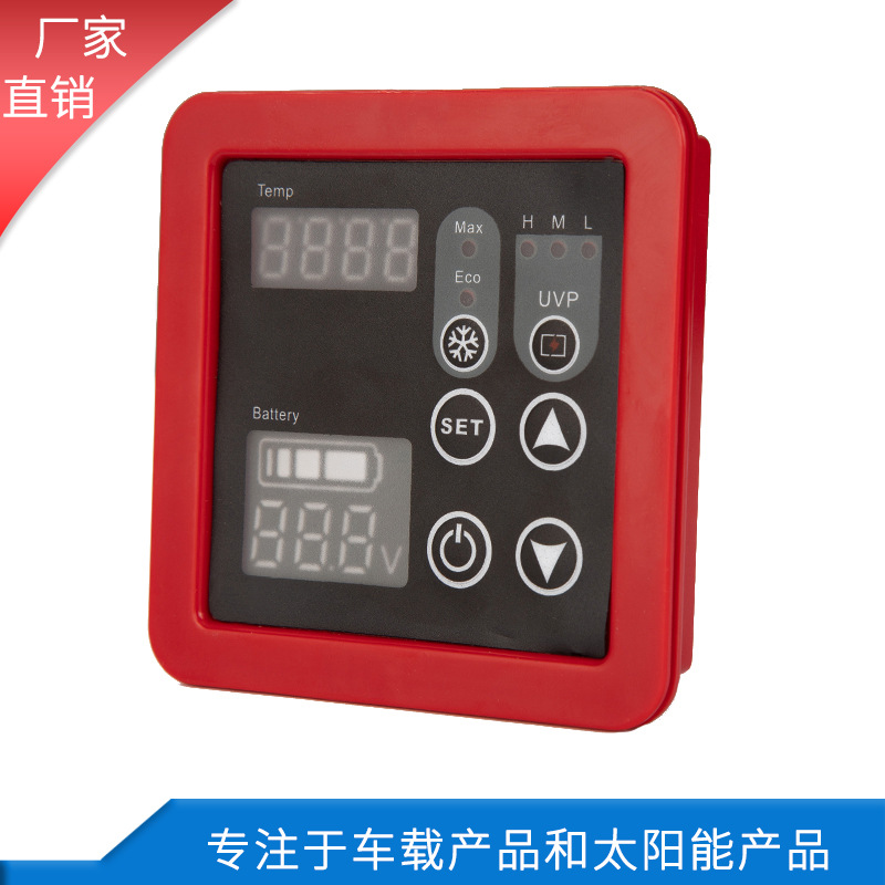 厂家专业生产电子温控面板 车载冰箱电子控制面板 按键PVC面板详情5