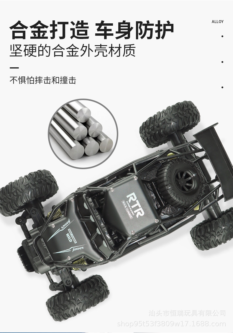 1：16合金攀爬山地大脚怪四驱五通遥控车 2.4G灯光攀岩越野模型车详情7