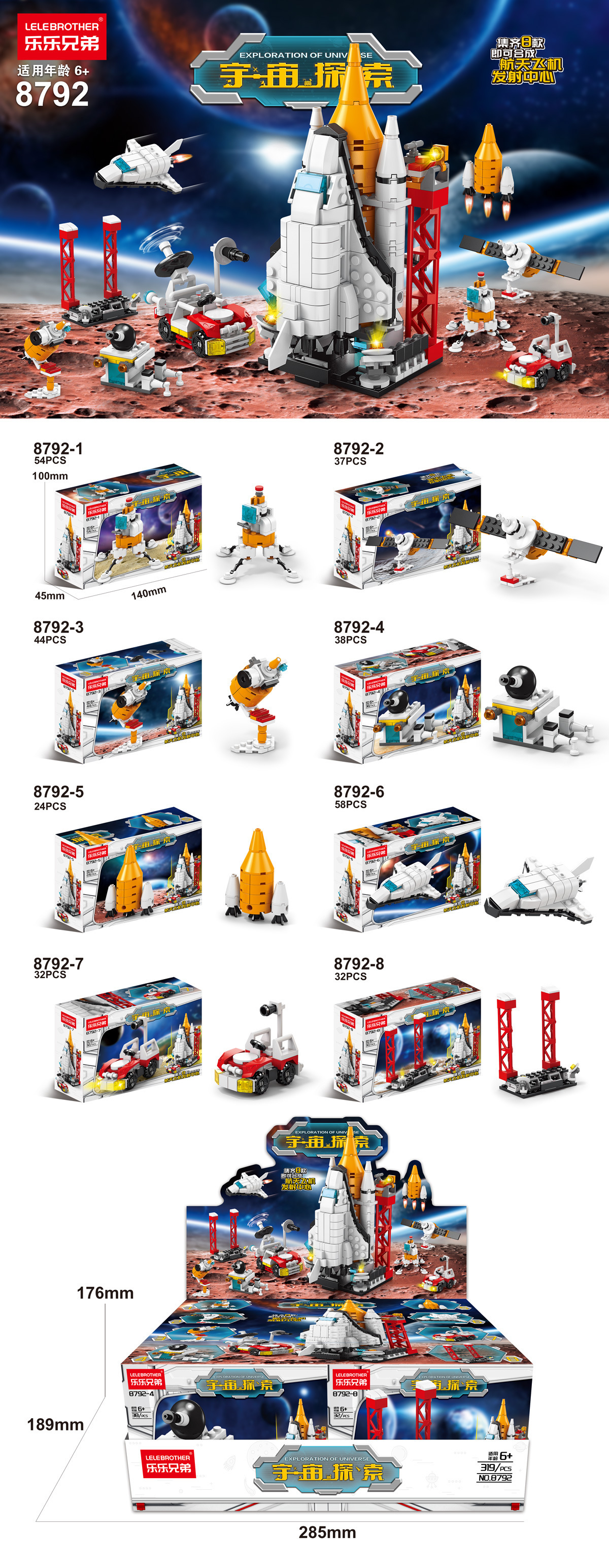 Al por mayor compatible con el modelo de la nave espacial de lego para niños niños ensamblados bloques de construcción puzzles educación temprana pequeños juguetes de grano regalos pic 3