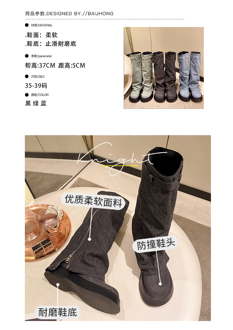 厚底套筒牛仔靴长筒靴女士松糕底骑士靴小个子高靴辣妹长靴裤管靴详情4