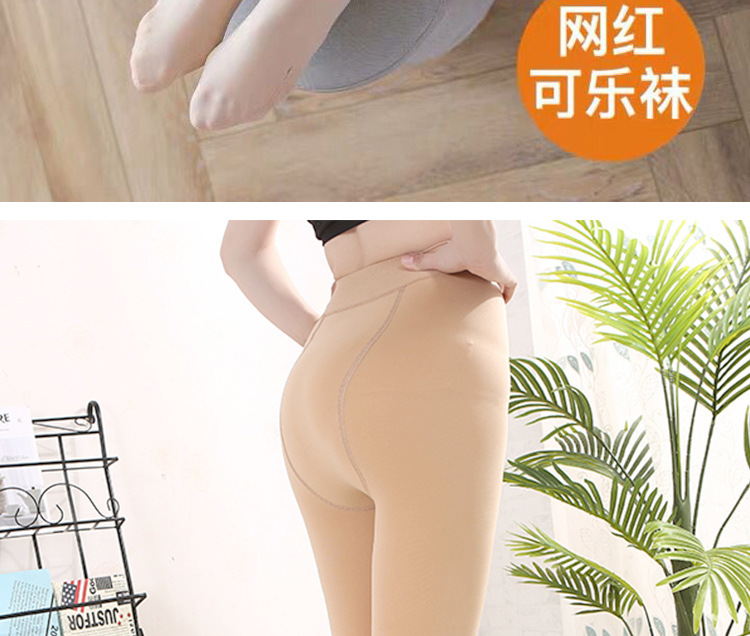 The new best-selling facial mask leggings, anti-slip cola pants, thermal pants, one-piece pants with feet, autumn and winter with fleece and bare legs pic 20