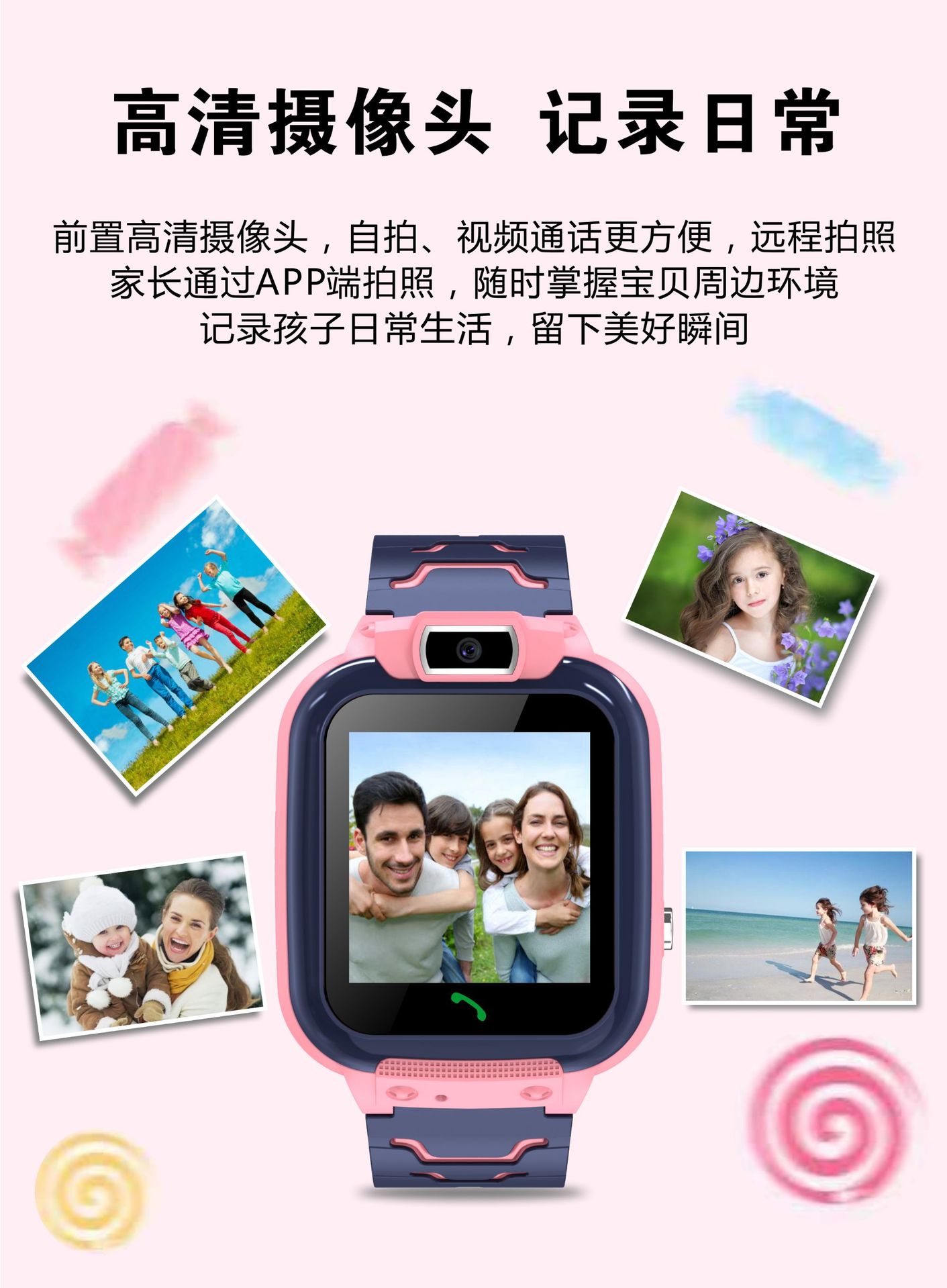 小学生智能4G全网通视频通话多功能触屏微聊防水电话儿童手表礼品详情10