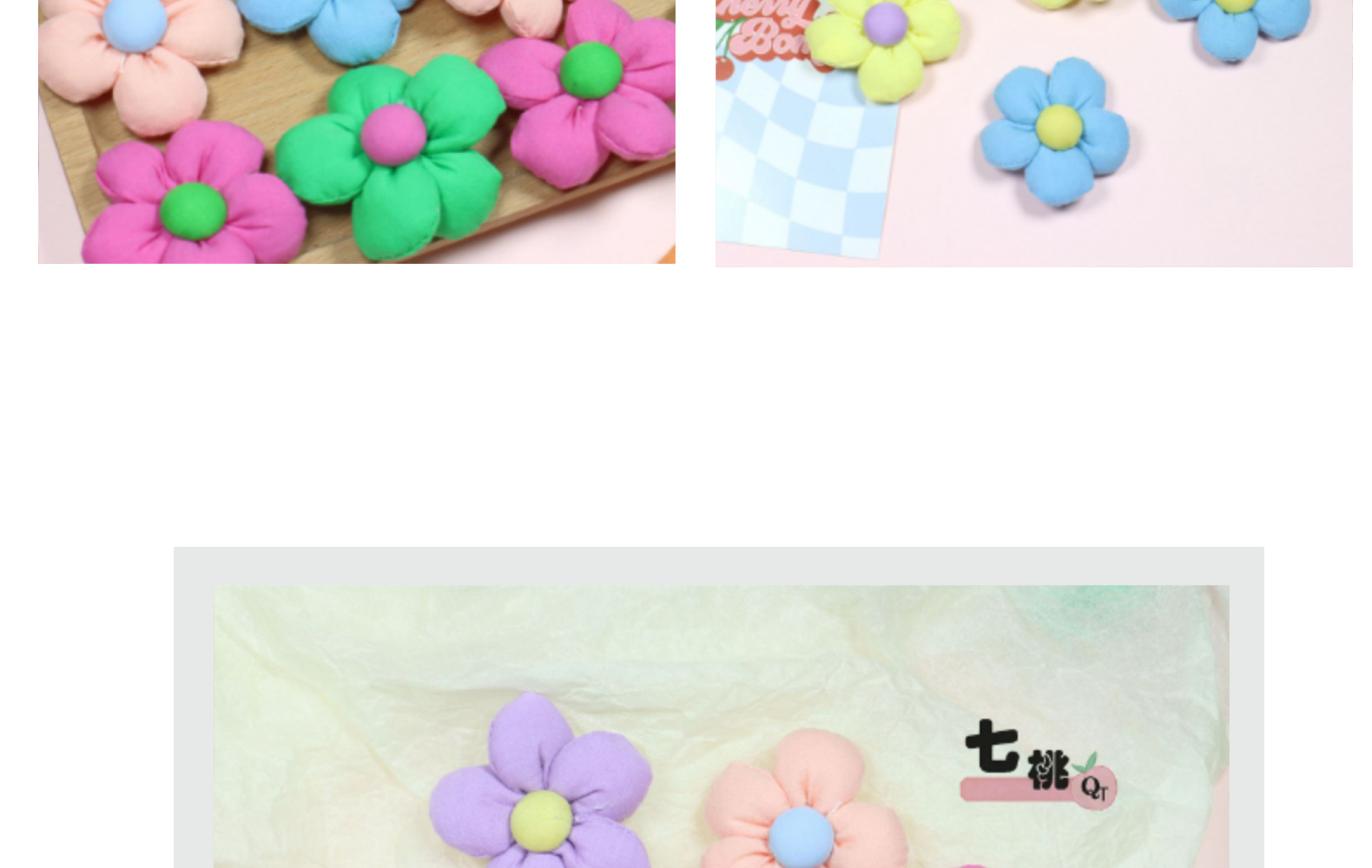 批发布艺五瓣花朵女童diy发饰清新撞色太阳花手机壳配件鞋袜辅料详情28