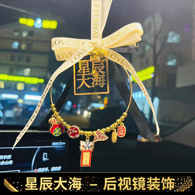 跨境汽车用品车载秋千鸭后视镜挂件批发车内装饰小鸭子汽车挂饰潮详情18