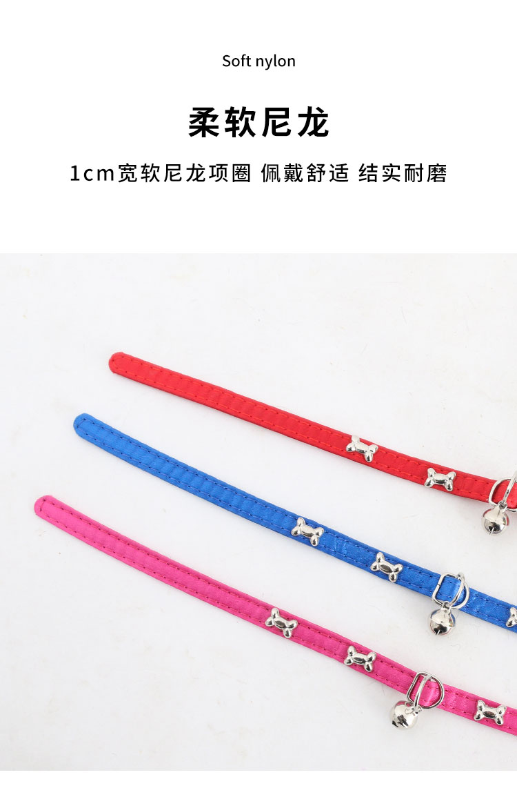 宠物小猫狗项圈颈带猫咪龙猫颈圈用品项链泰迪狗狗幼猫项圈带铃铛详情2