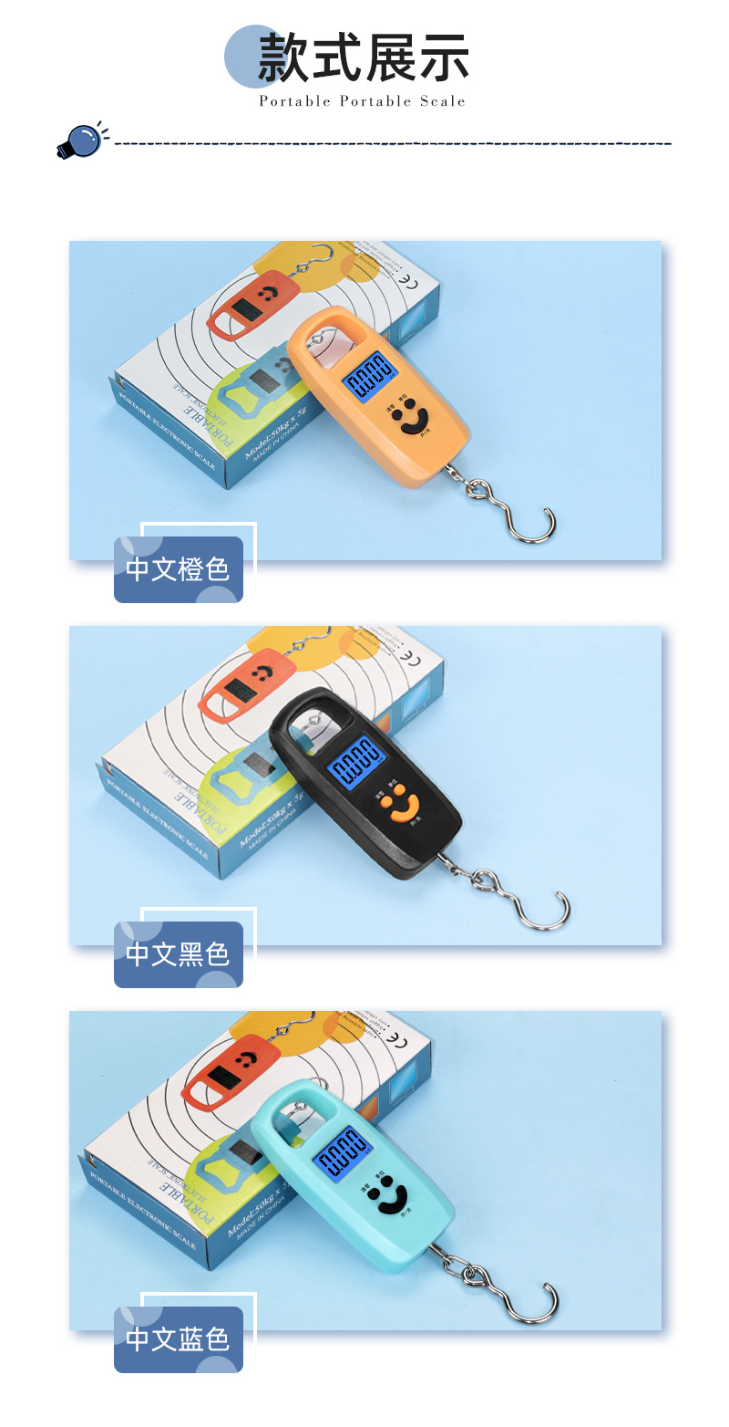 电子秤批发手提秤便携式迷你电子称家用小型弹簧秤挂钩称重食物秤详情10