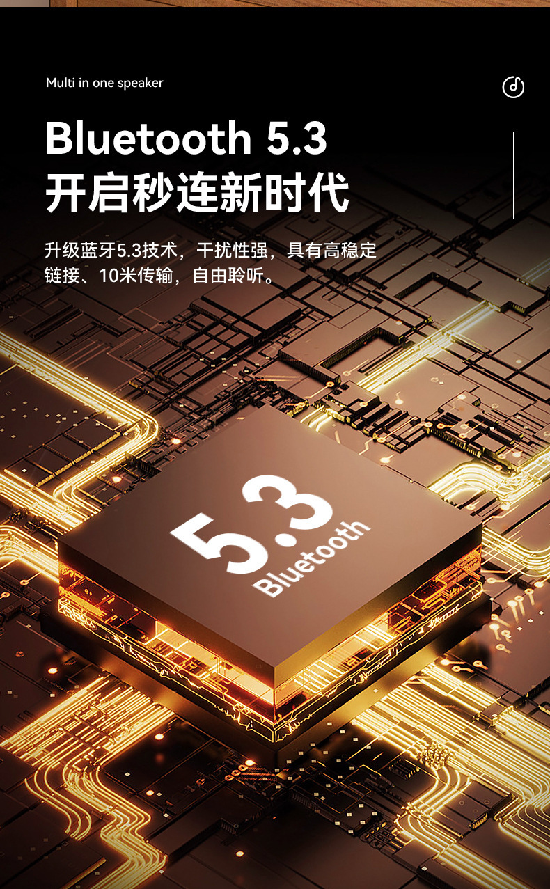 亚马逊新款大G6/x63炫彩带时钟灯床头无线充蓝牙音箱多功能蓝牙音详情10