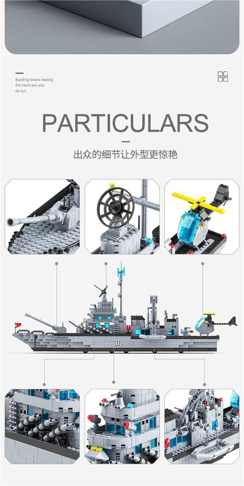 航空母舰积木2025新款拼装玩具男孩益智军舰6-12儿童拼图礼物批发详情3