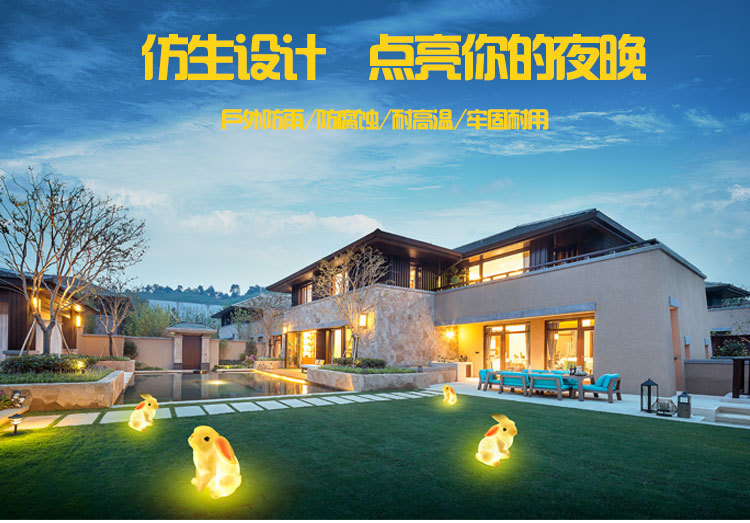 Outdoor illuminated simulation animal lights, courtyard rabbit and squirrel lights, garden and courtyard decoration solar-shaped lights pic 1