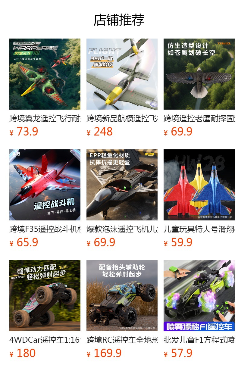 儿童大号户外玩具越野车1:16漂移竞速遥控玩具车模型四驱RC遥控车详情10