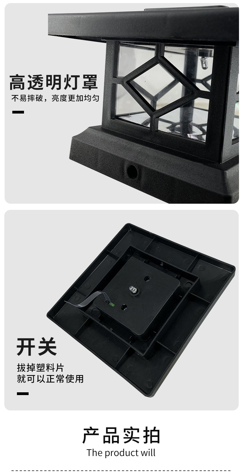 New solar column head lamps for outdoor villas, lawns, gardens, balconies, fences and door columns are sold directly by the manufacturer pic 7