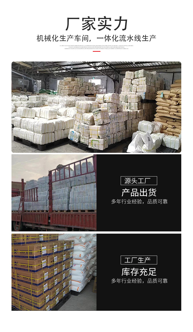 胶棒12_10