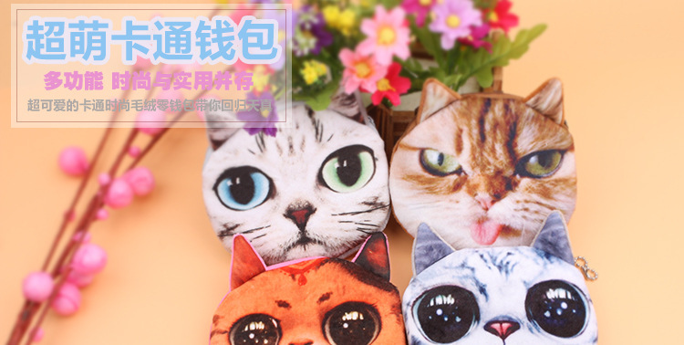 Кошелёк хару-дзюку, кошелек-ноль, кошелек-монетка, кошелек-монетка-кошелек-кошечка, кошечка-собачка-кошечка, кошечка-кошечка, кошечка-собачка-кошечка, кошечка-кошечка pic 2