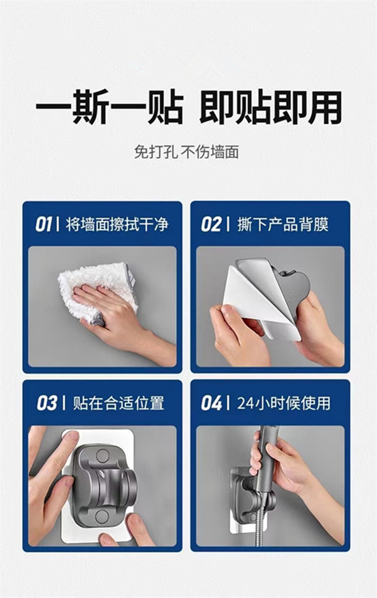 The 360° rotatable shower head, adjustable base, shower fixator, rain shower canopy stand, and non-drilling shower head bracket pic 1