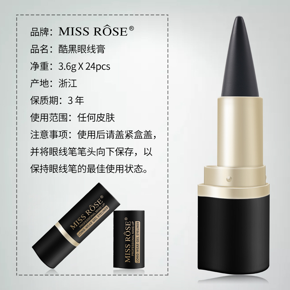 MISS ROSE Black Waterproof eyeliner Cream for export wholesale, exclusively for export pic 8